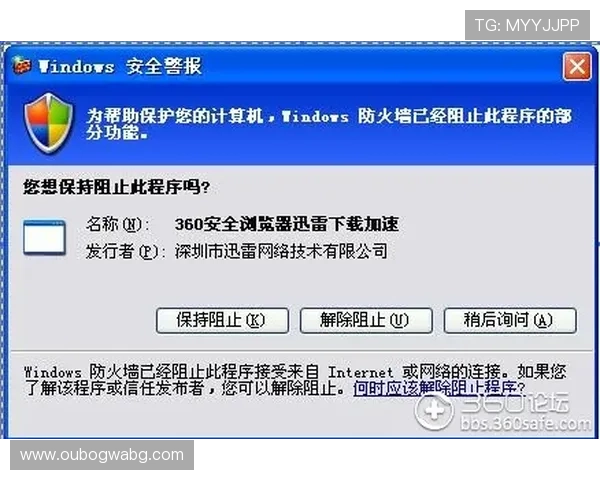 平博正网最新官方地址,确保每次登录都安全无忧 平博正网最新官方地址,确保每次登录都安全无忧