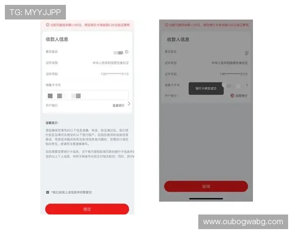 必赢备用平台提供便捷的充值提现流程,提升您的使用体验 必赢备用平台提供便捷的充值提现流程,提升您的使用体验