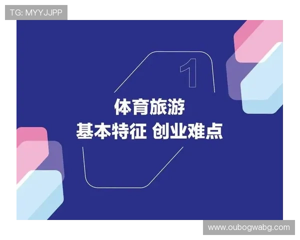 旺财体育助力体育赛事投资,开启财富增长的黄金时代 旺财体育助力体育赛事投资,开启财富增长的黄金时代