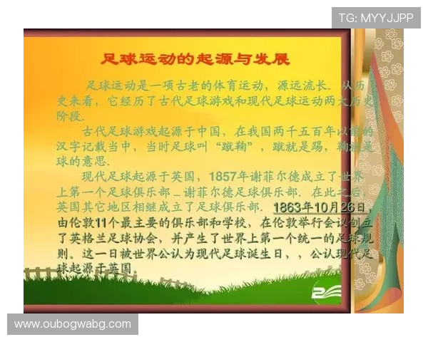 爱体育全站:丰富的体育知识库,助你深入了解各种运动项目的规则与技巧 爱体育全站:丰富的体育知识库,助你深入了解各种运动项目的规则与技巧