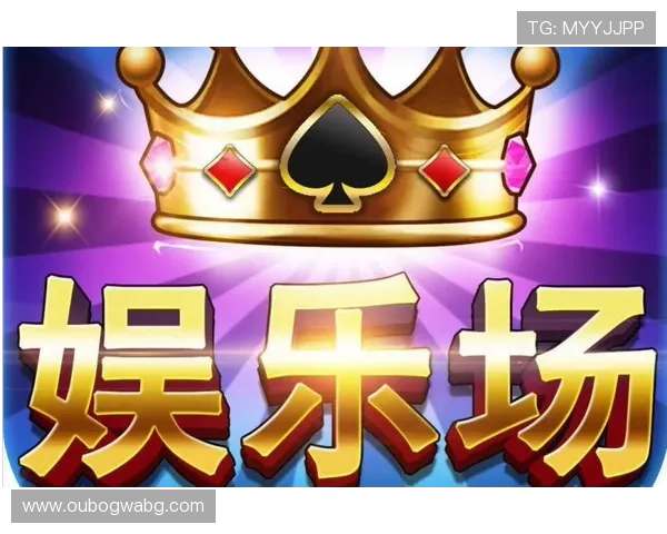 大赢家娱乐城在线娱乐城:多样化的游戏选择满足不同玩家需求 大赢家娱乐城在线娱乐城:多样化的游戏选择满足不同玩家需求