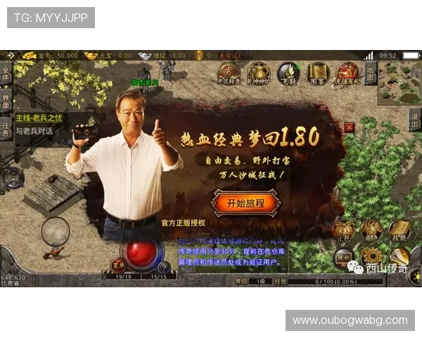 江山在线娱乐：创新技术打造流畅稳定的游戏环境提升用户体验