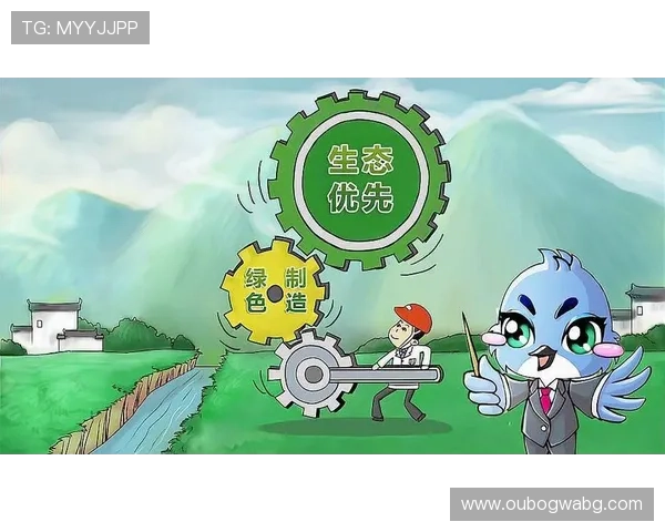 亚太国际：推动绿色发展与可持续发展的重要平台