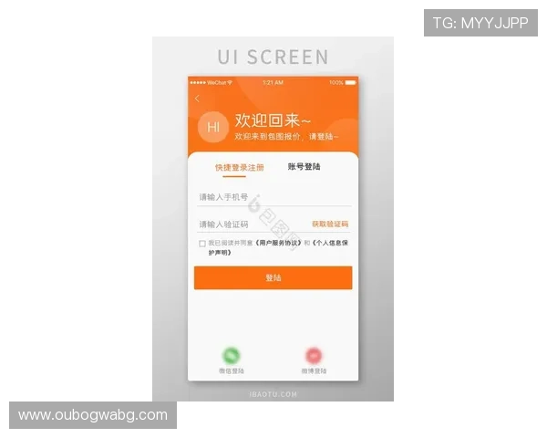 abg欧博手机登录入口最新版本更新信息,确保您使用的登录渠道始终安全稳定 abg欧博手机登录入口最新版本更新信息,确保您使用的登录渠道始终安全稳定
