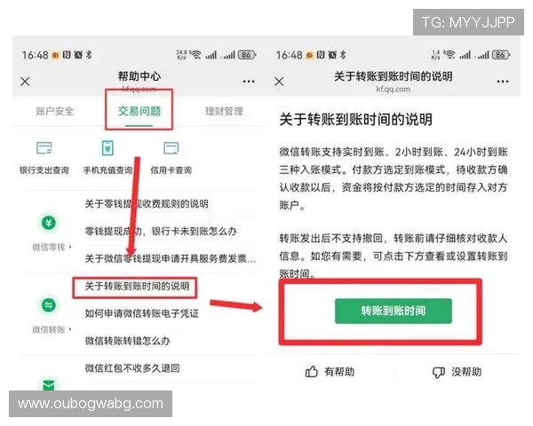 太阳城娱乐平台便捷的充值提现流程,快速到账无延迟 太阳城娱乐平台便捷的充值提现流程,快速到账无延迟