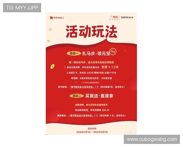 必发网最新优惠活动全面解析助你轻松赢取丰厚奖金