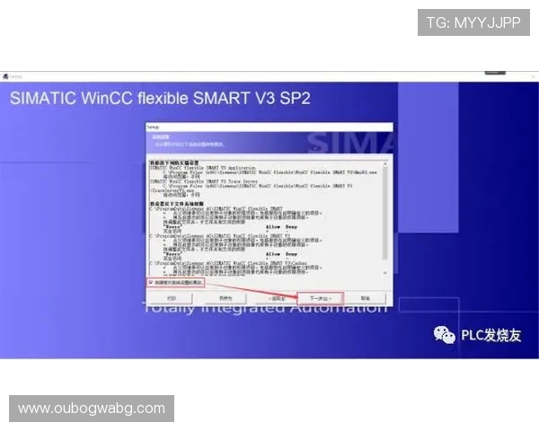 完整的PA视讯下载流程和常见错误排查措施详解 完整的PA视讯下载流程和常见错误排查措施详解