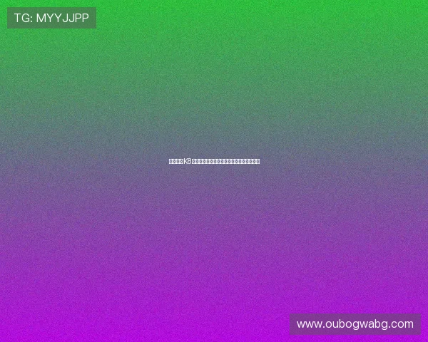 永乐国际K8注册流程与账号安全指南帮助新手快速上手 永乐国际K8注册流程与账号安全指南帮助新手快速上手