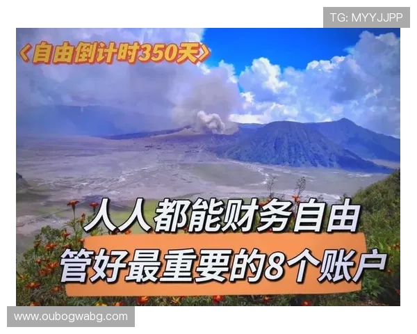 金富翁：揭秘普通人如何通过理财实现财务自由的实用技巧