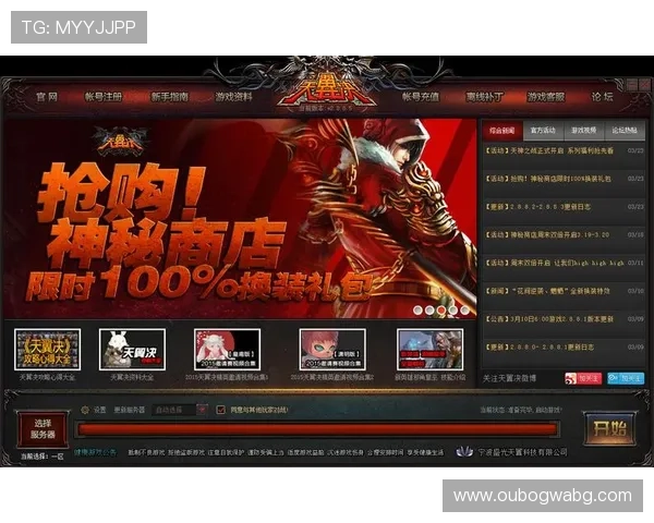 凯发真人官网入口提供最全最新的安全登录指南帮助玩家顺利进入游戏体验